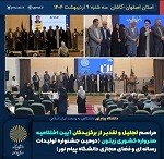کسب دو عنوان افتخار در هنرواره کشوری زیتون